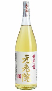 白玉醸造 元老院 げんろういん 長期貯蔵焼酎 25度 1800ml 1.8L 1本