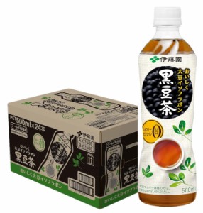 送料無料 伊藤園 黒豆茶 おいしく大豆イソフラボン 500ml×1ケース/24本