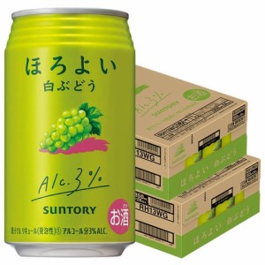 【送料無料】サントリー ほろよい 白ぶどう 350ml×２ケース/48本