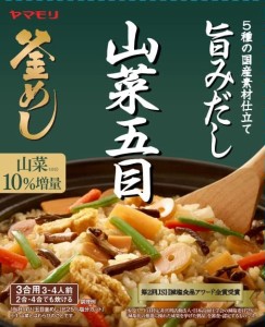 送料無料 ヤマモリ 山菜五目釜めしの素 210g×5個