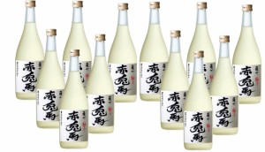 送料無料 濱田酒造 リキュール 本格梅酒 赤兎馬 せきとば 柚子酒 14度 720ml×12本