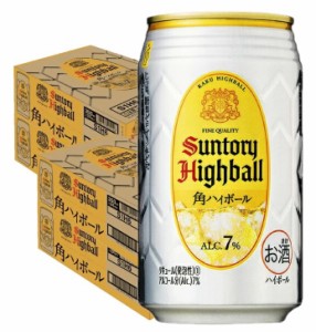 スマプレ会員 送料無料 角ハイボール缶 ハイボール 送料無料 サントリー 角ハイボール 350ml×4ケース/96本 