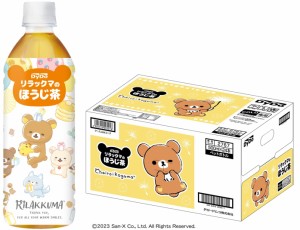 送料無料 Dydo ダイドー リラックマのほうじ茶 500ml×1ケース／24本