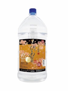 都城酒造 あなたにひとめぼれ 黒 芋焼酎 25度  5L 5000ml 1本 ご注文は4本まで同梱可能