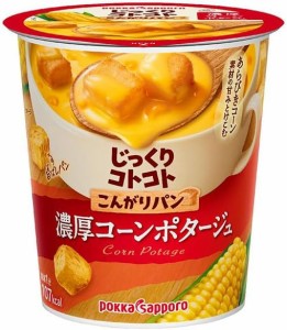 送料無料 ポッカサッポロ じっくりコトコト こんがりパン 濃厚コーンポタージュ カップ 26.1g×6個