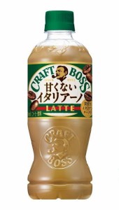 スマプレ会員 送料無料 サントリー クラフトボス 甘くないイタリアーノ 500ml×2ケース/48本