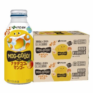 送料無料 伊藤園 もぐっとナタデココマンゴー 380g×2ケース/48本