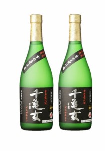 送料無料 若潮酒造 本格焼酎 かめ壺仕込み 千亀女 芋 25度 720ml×2本