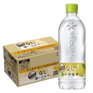 スマプレ会員 送料無料  コカ・コーラ い・ろ・は・す なし 540ml×1ケース/24本 天然水 いろはす 飲料水 水 コカコーラ