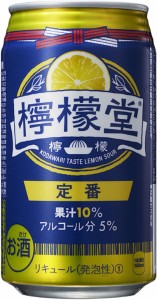 スマプレ会員 会員送料無料 チューハイ 酎ハイ サワー  檸檬堂 定番 350ml×2ケース 48本