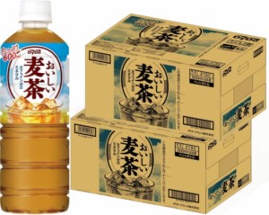 送料無料 ダイドー おいしい麦茶 600ml×2ケース/48本