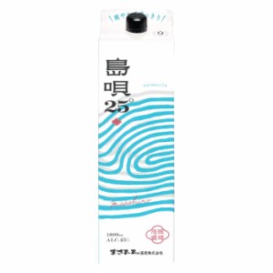 送料無料 まさひろ酒造 島唄 25度 パック 1800ml 1.8L×12本