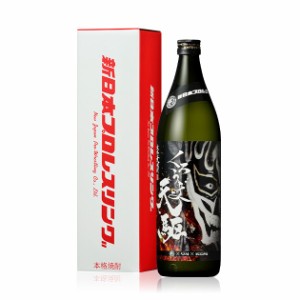  送料無料 神楽酒造 くろうま天駆 デスペラードボトル 25％ 900ml×6本