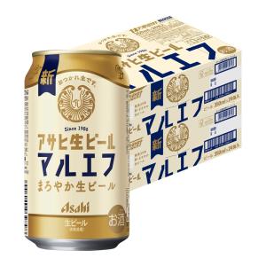 送料無料 アサヒ 生ビール マルエフ 350ml×2ケース/48本 YTR