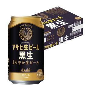 送料無料 アサヒ 生ビール 黒生 350ml×1ケース/24本 heat_g