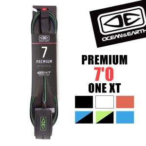 OCEAN&EARTH オーシャンアンドアース O&E PREMIUM 7'0" ONE XT リーシュコード リーシュ LEASH 7f 7フィート 7mm プレミアム ファン ス