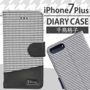 手帳型ケース iPhone7 Plusケース / iPhone8 Plusケース スマホケース【在庫限りセール】