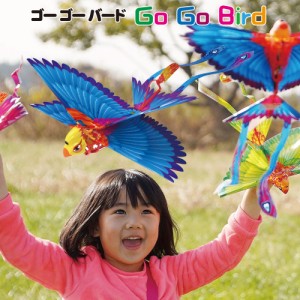 ドローン Go Go Bird ゴーゴーバード レジャー アウトドア New Seed