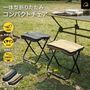 折りたたみコンパクトチェア 本体・収納バッグ一体型 アウトドア ebi