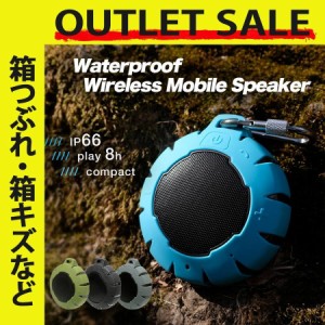 アウトレット商品 ワイヤレススピーカー Bluetooth 防水 防塵 水に浮く ハンズフリー通話 ポータブルスピーカー 在庫限り