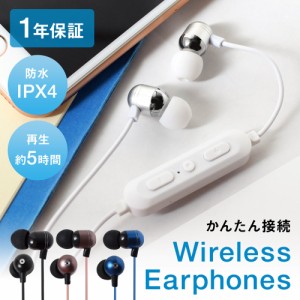 ワイヤレスイヤホン Bluetooth4.2 IPX4 両耳 スポーツ 急速充電 iPhone Android 1年保証 宅C
