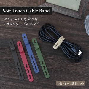 結束バンド 可愛いの通販 Au Pay マーケット