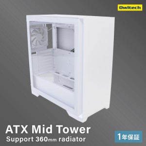 PCケース ミドルタワーケース E-ATX/ATX/Micro-ATX/Mini-ITX対応 ホワイト