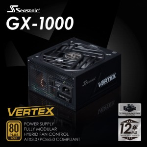 ATX電源 1000W Seasonic製 80PLUS GOLD認証 ATX 3.0 対応 フルモジュラー VERTEX-GX-1000