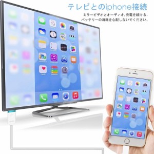 Iphone Hdmi 映らない Ios 13の通販 Au Pay マーケット