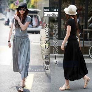 マキシ ワンピース 40代 セールの通販 Au Pay マーケット