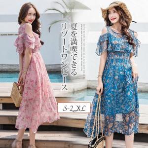 リゾート ワンピ 花柄 水色の通販 Au Pay マーケット