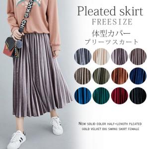 グレー プリーツ スカート コーデの通販 Au Pay マーケット