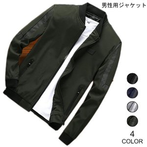 オシャレ スカジャン メンズの通販 Au Pay マーケット