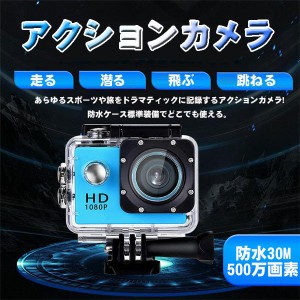 超小型 ビデオ カメラの通販｜au PAY マーケット