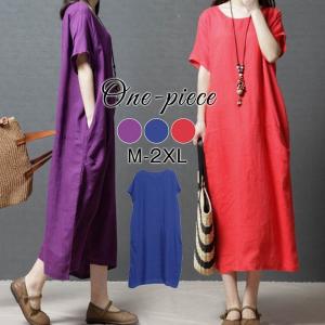 森ガール ワンピース 大人の通販 Au Pay マーケット 3ページ目