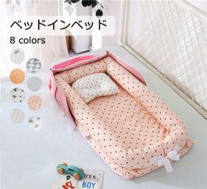赤ちゃん ベッド 転落 防止 クッションの通販 Au Pay マーケット 赤ちゃん ベッド 転落 防止 クッションの通販 Au Pay マーケット