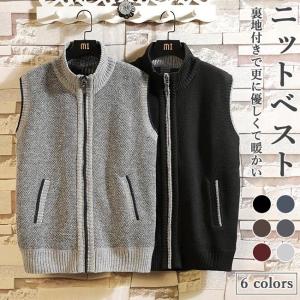 ニット ベスト メンズ コーデの通販 Au Pay マーケット