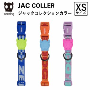 zee.dog JAC ジードッグ ジャックコレクション カラー XSサイズ 犬用 小型犬 首輪 ペット お散歩 ワンタッチ おしゃれ 可愛い スタイリッ