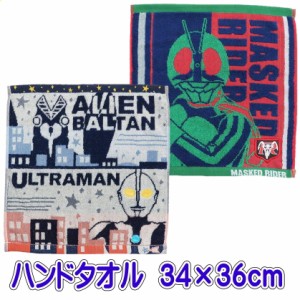 ウルトラマン 仮面ライダー1号 ウォッシュタオル バンダイ キャラクター グッズ ハンドタオル 34×36cm 丸眞