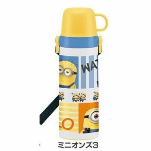 ミニオンズ3 ミニオン 超軽量 2WAY 中栓 ステンレスボトル 600mL STGC6N スケーター 4973307406805