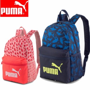 PUMA プーマ リュック フェイズ スモール キッズ バックパック 子供 デイパック スポーツブランドバッグ 78237