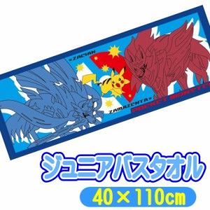 バスタオル ポケモン ジュニア スポーツタオル 子供 ポケットモンスター キャラクター キッズタオル 40×110cm 林