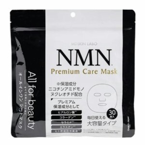 NMN プレミアム ケア マスク フェイスマスク 30枚入り パック 日本製 美容成分 自宅エステ シートマスク 日本製 ニコチンアミド オールイ