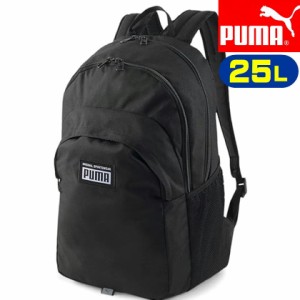 PUMA プーマ アカデミー バックパック 079133 スポーツ ブランド デイパック リュック ユニセックス 25L 通勤 通学 部活 