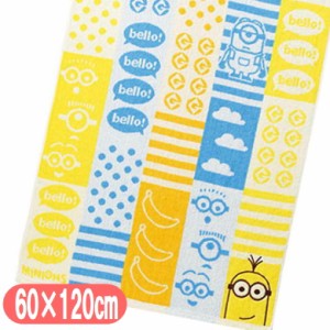 MINION バスタオル シャンブルフレンズ ミニオンズ USJ キャラクター ミニオン グッズ 60×120cm 丸眞 イエロー 4992272643343