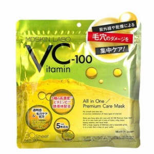 VCー１００ プレミアム ケア マスク ビタミン 30枚入り パック 日本製 美容成分 自宅エステ シートマスク 時短 ビタミンC 毛穴 紫外線 オ