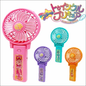 スター トゥインクル プリキュア USB充電 ハンディファン ストラップ付き キャラクター 扇風機