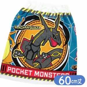 ラップタオル ポケットモンスター レックウザ PK62404 巻きタオル ポケモン キャラクター プールタオル 60cm丈 マキタオル