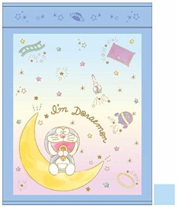 ドラえもん きらきら宇宙 お昼寝ケット 丸眞 85×115cm キャラクタータオルケット 4992272728484