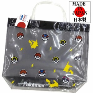 プールバッグ ポケットモンスター モンスターボール ビニール 角型 ポケモン キャラクター ビーチバッグ 子供 水着入れ BPK-1202 マルヨ